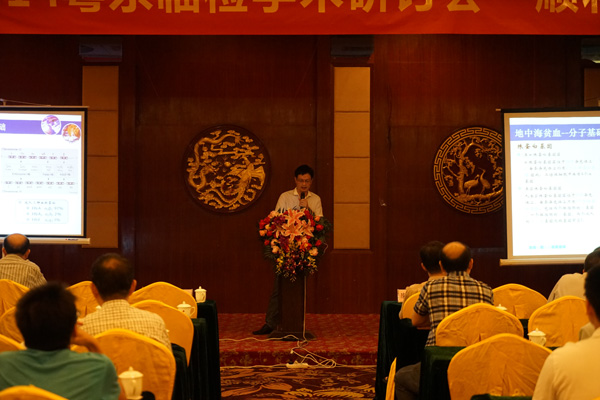 圖片關鍵詞 圖片關鍵詞